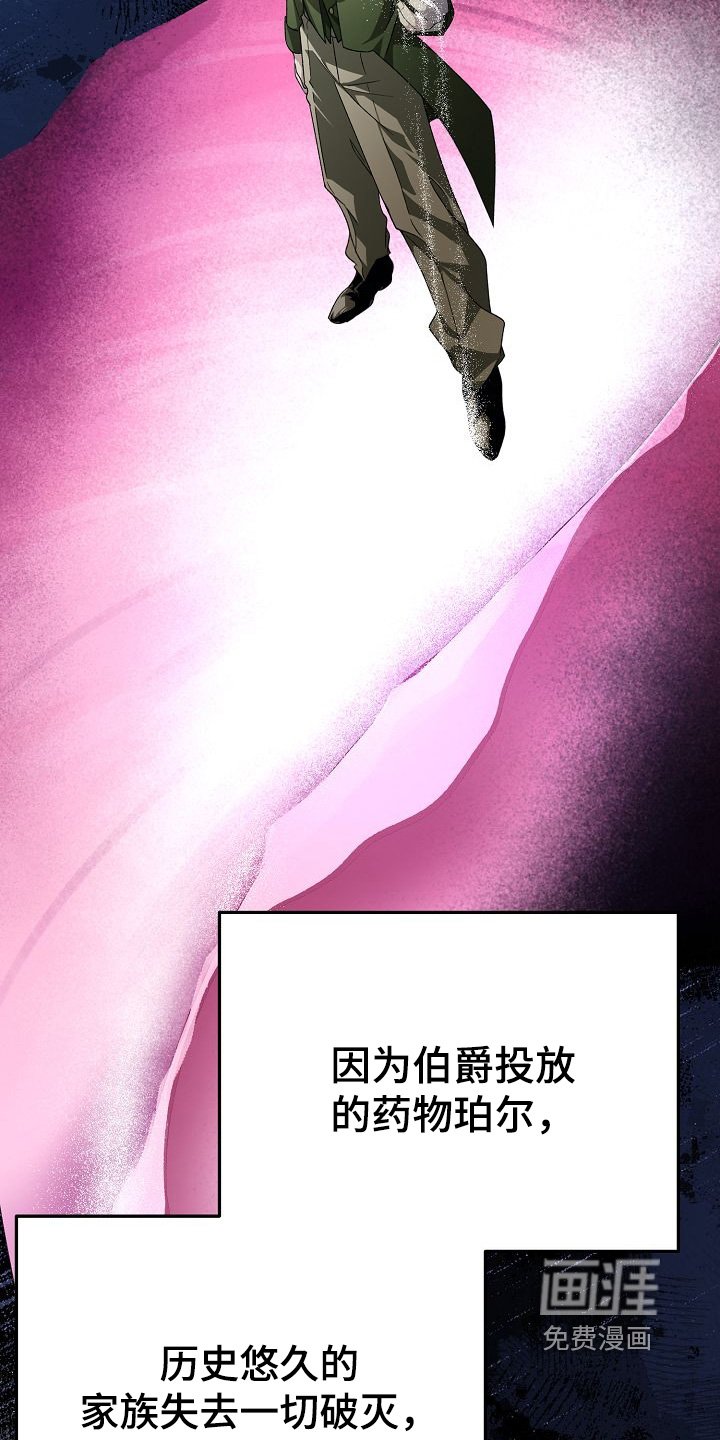 第37章：我会带你走