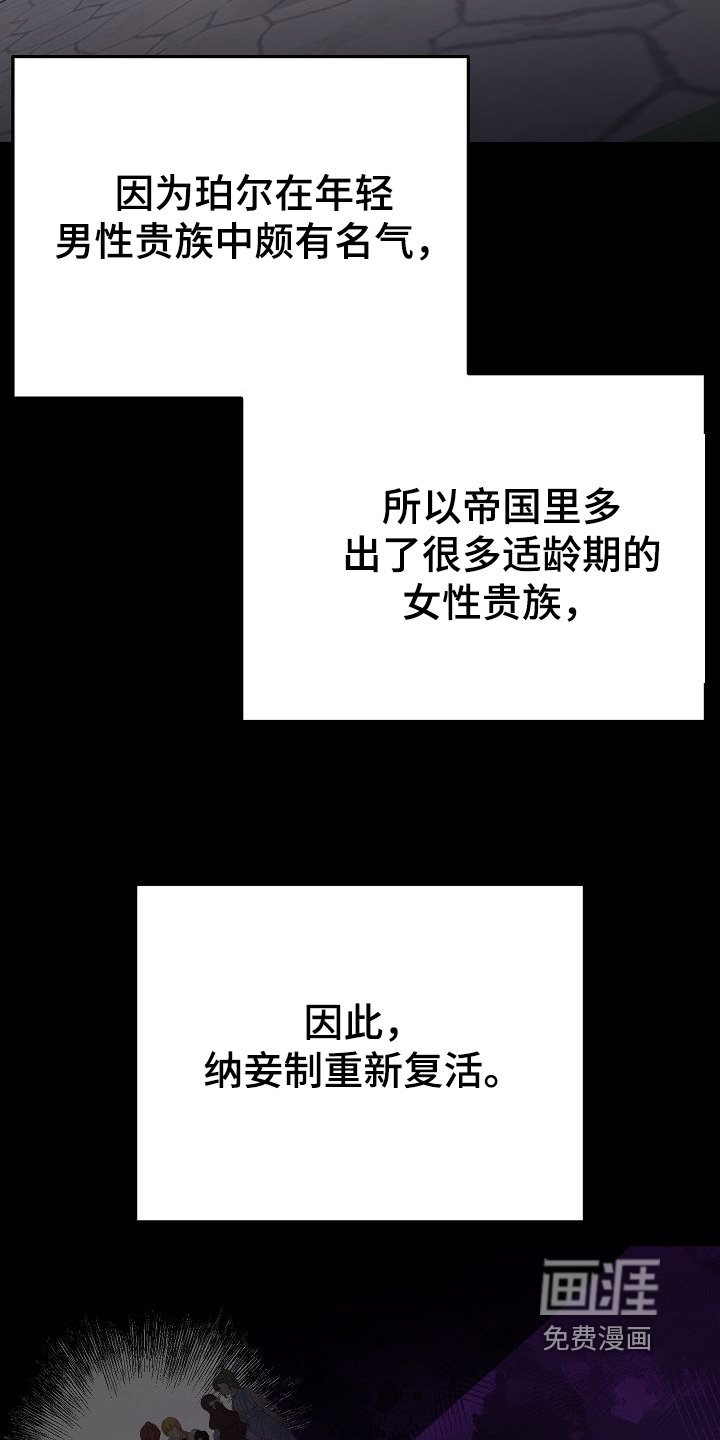 第37章：我会带你走
