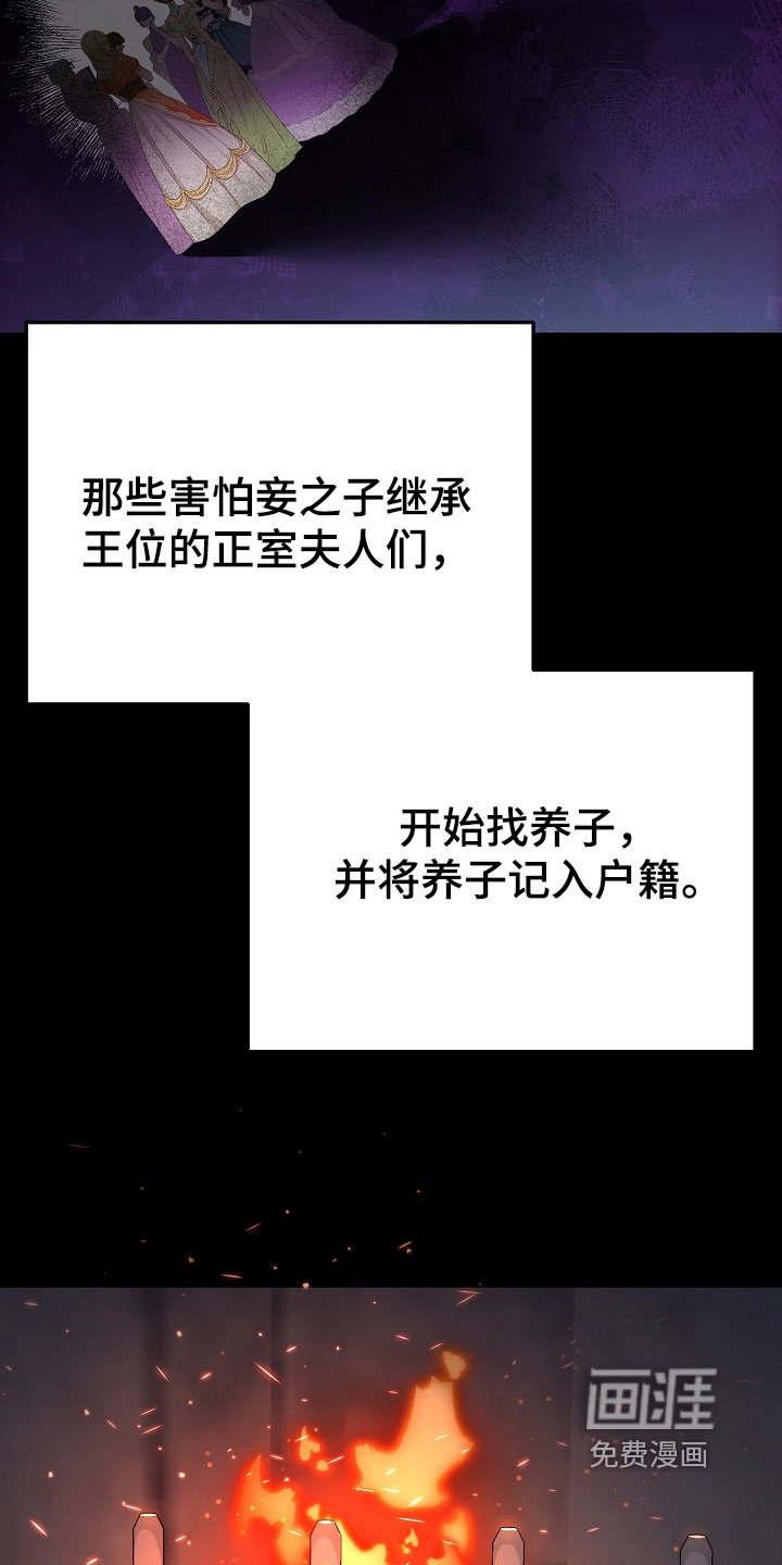 第37章：我会带你走
