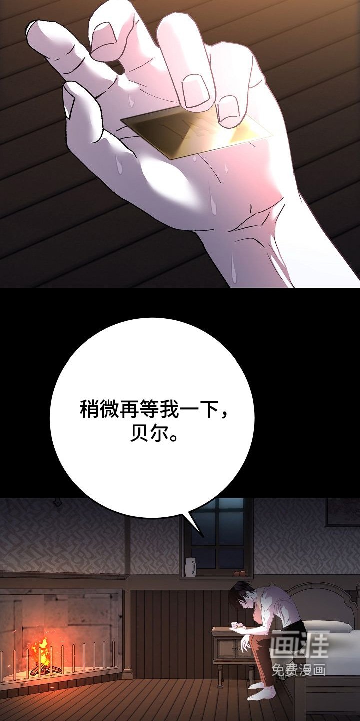 第37章：我会带你走