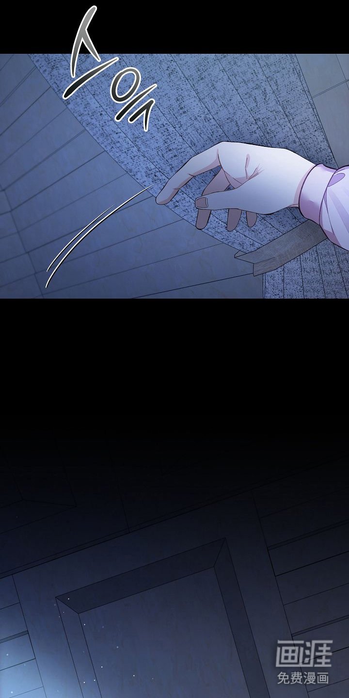 第4章：之后再说