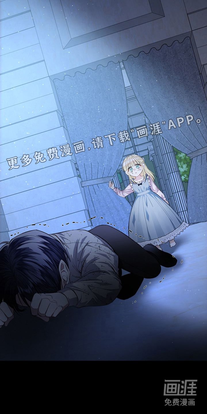 第4章：之后再说
