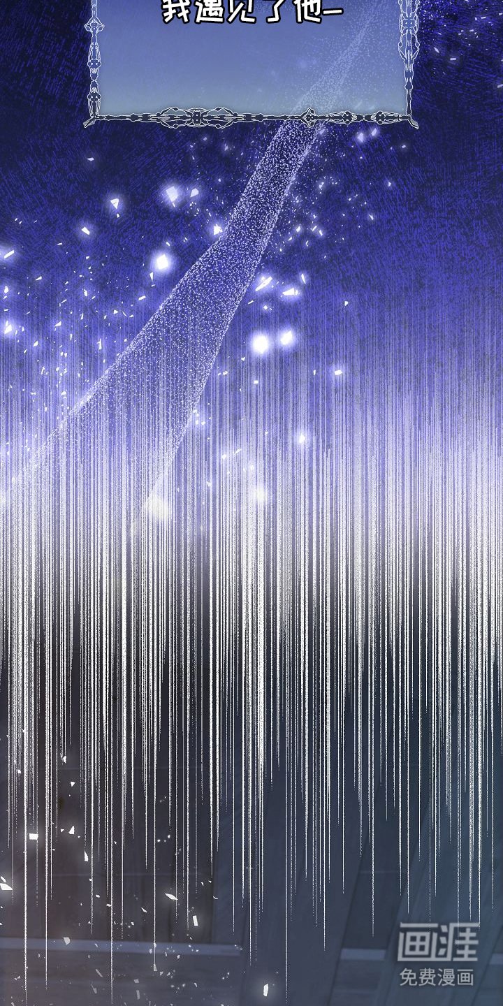 第4章：之后再说