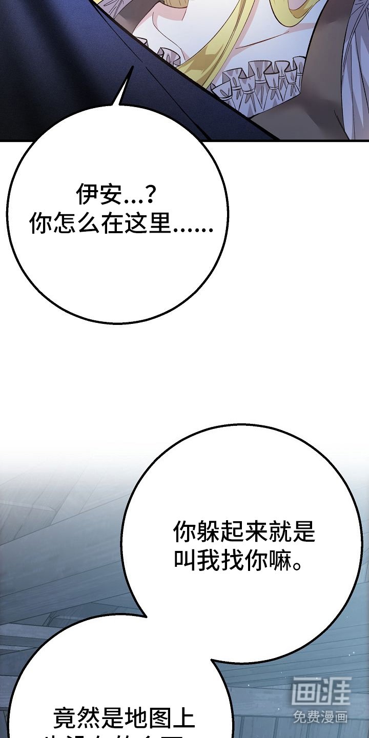 第4章：之后再说
