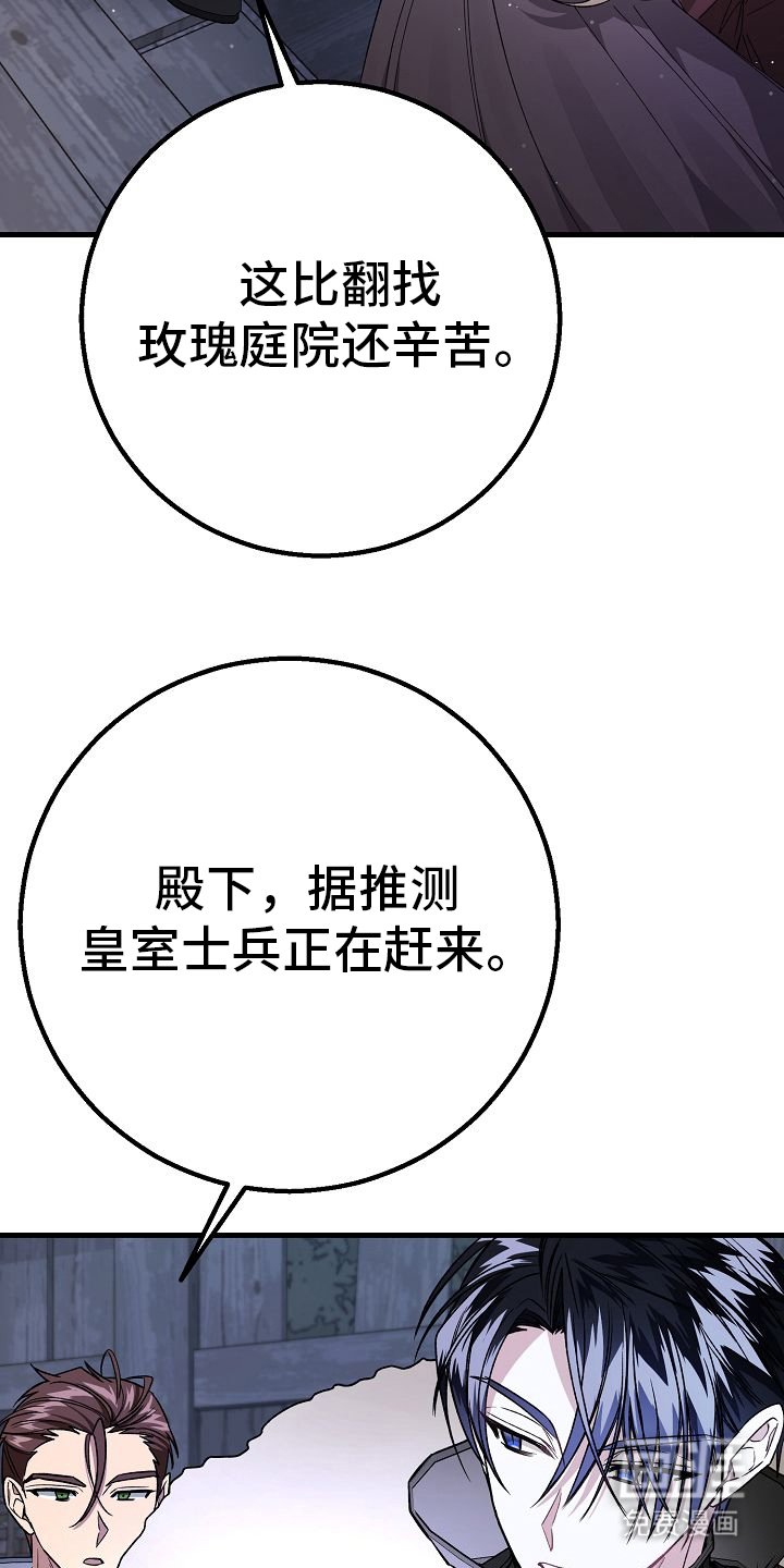 第4章：之后再说