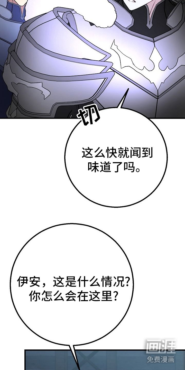 第4章：之后再说