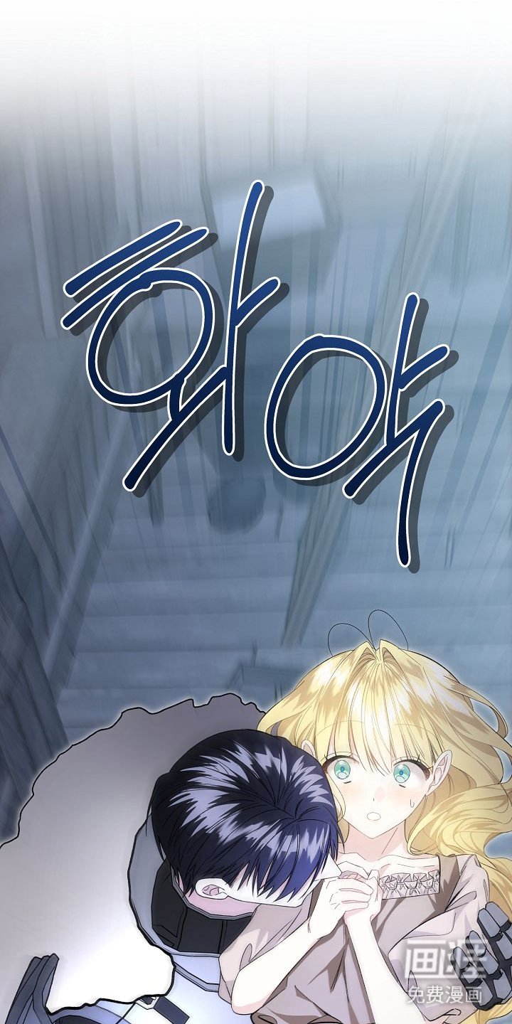 第4章：之后再说