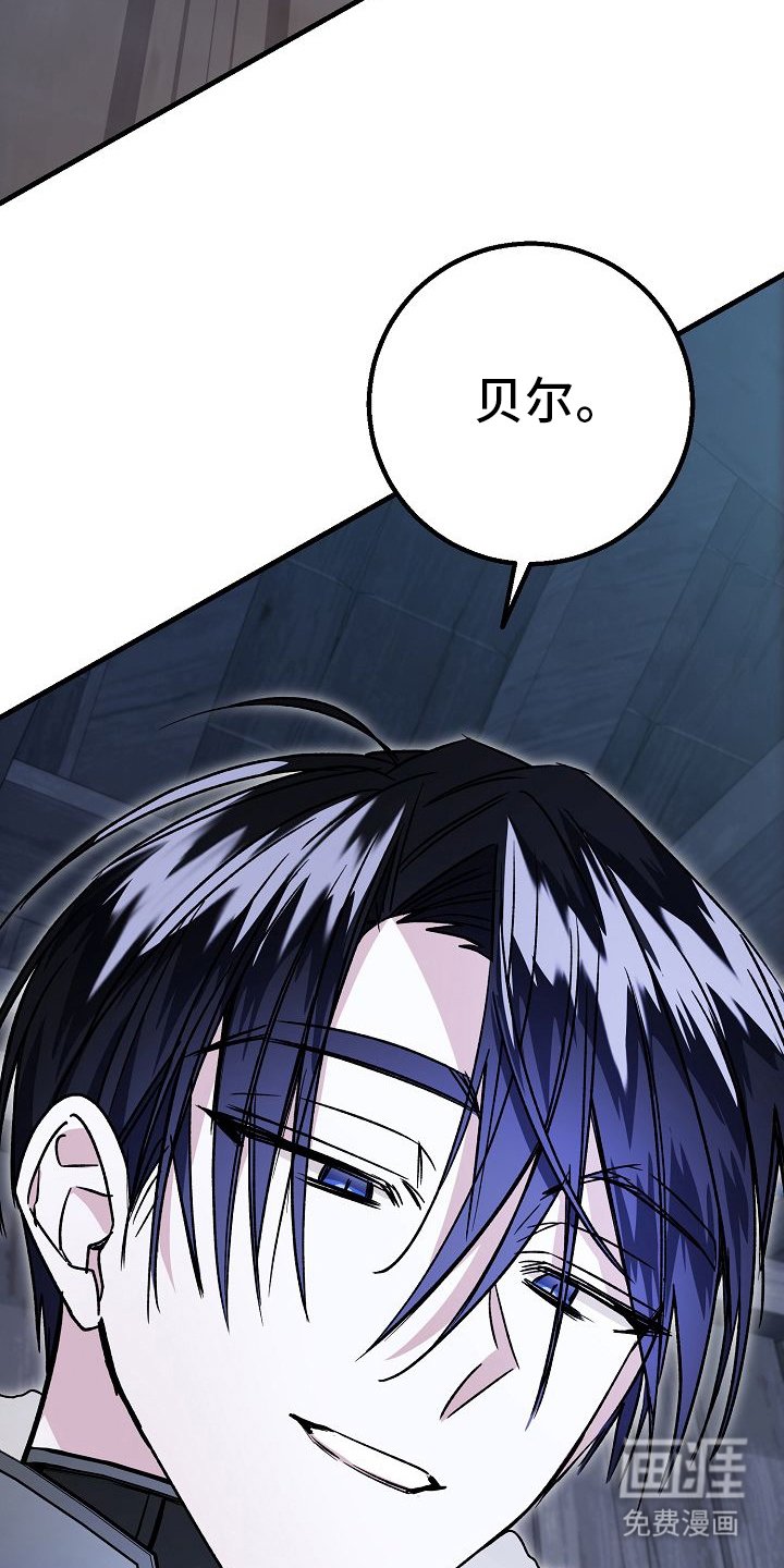 第4章：之后再说