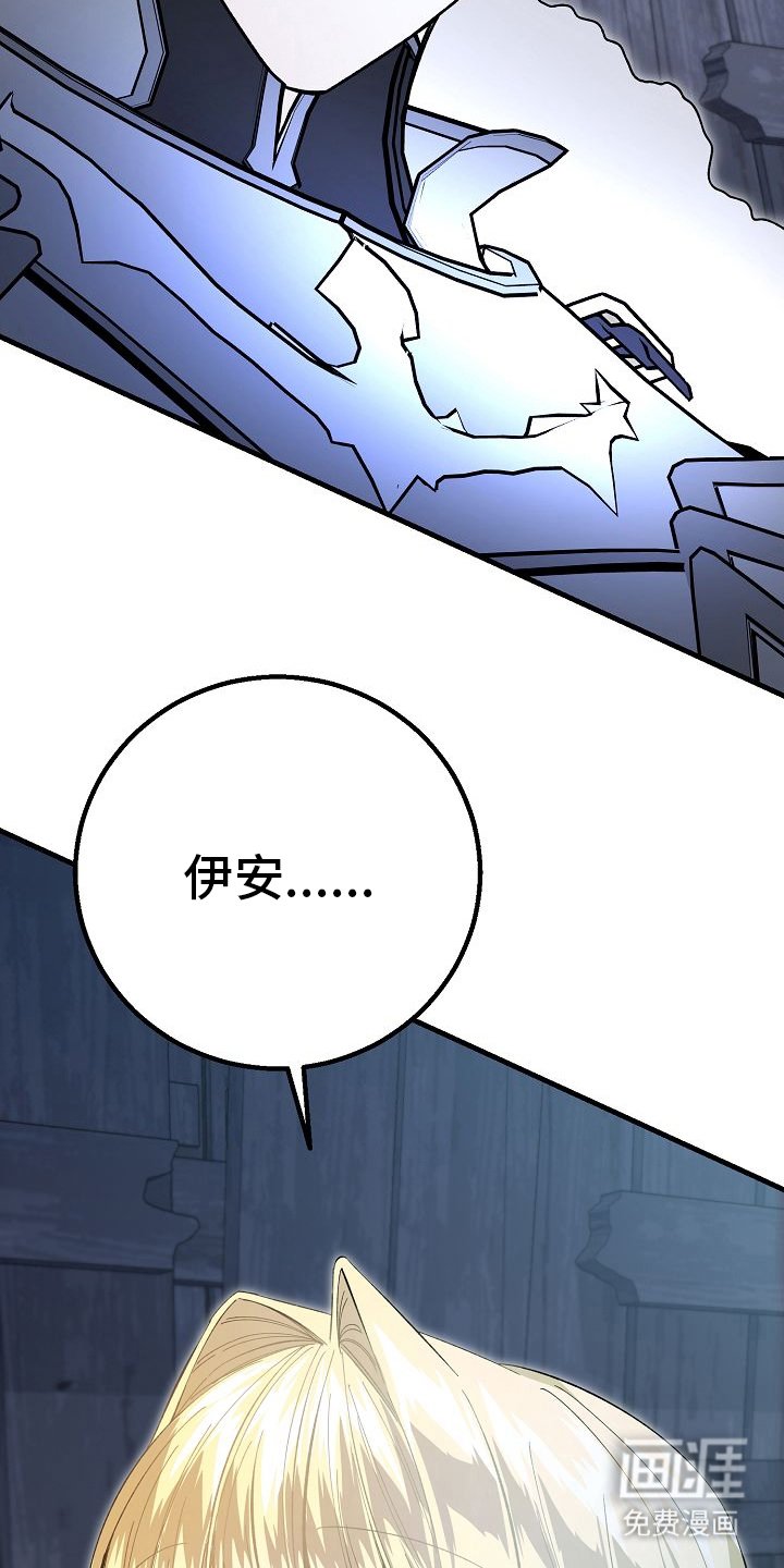 第4章：之后再说