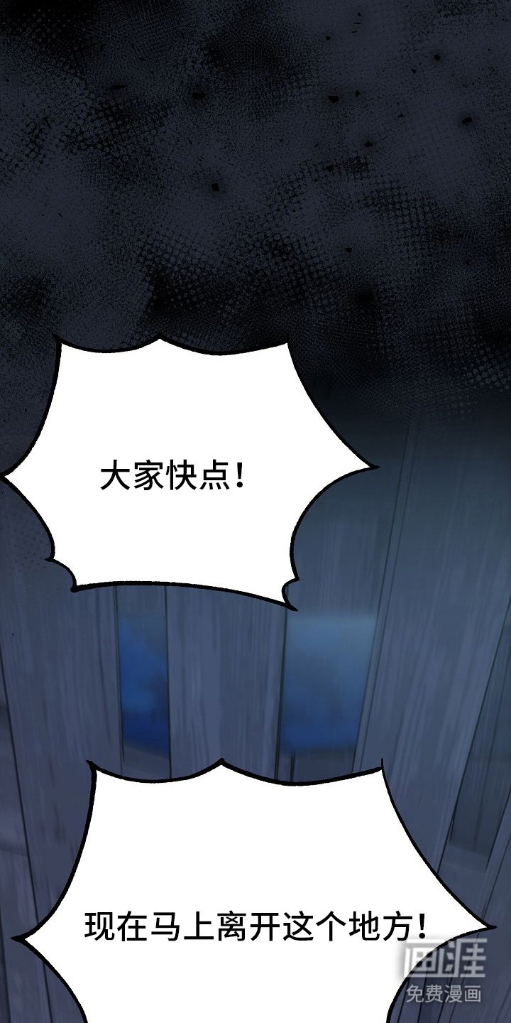 第4章：之后再说