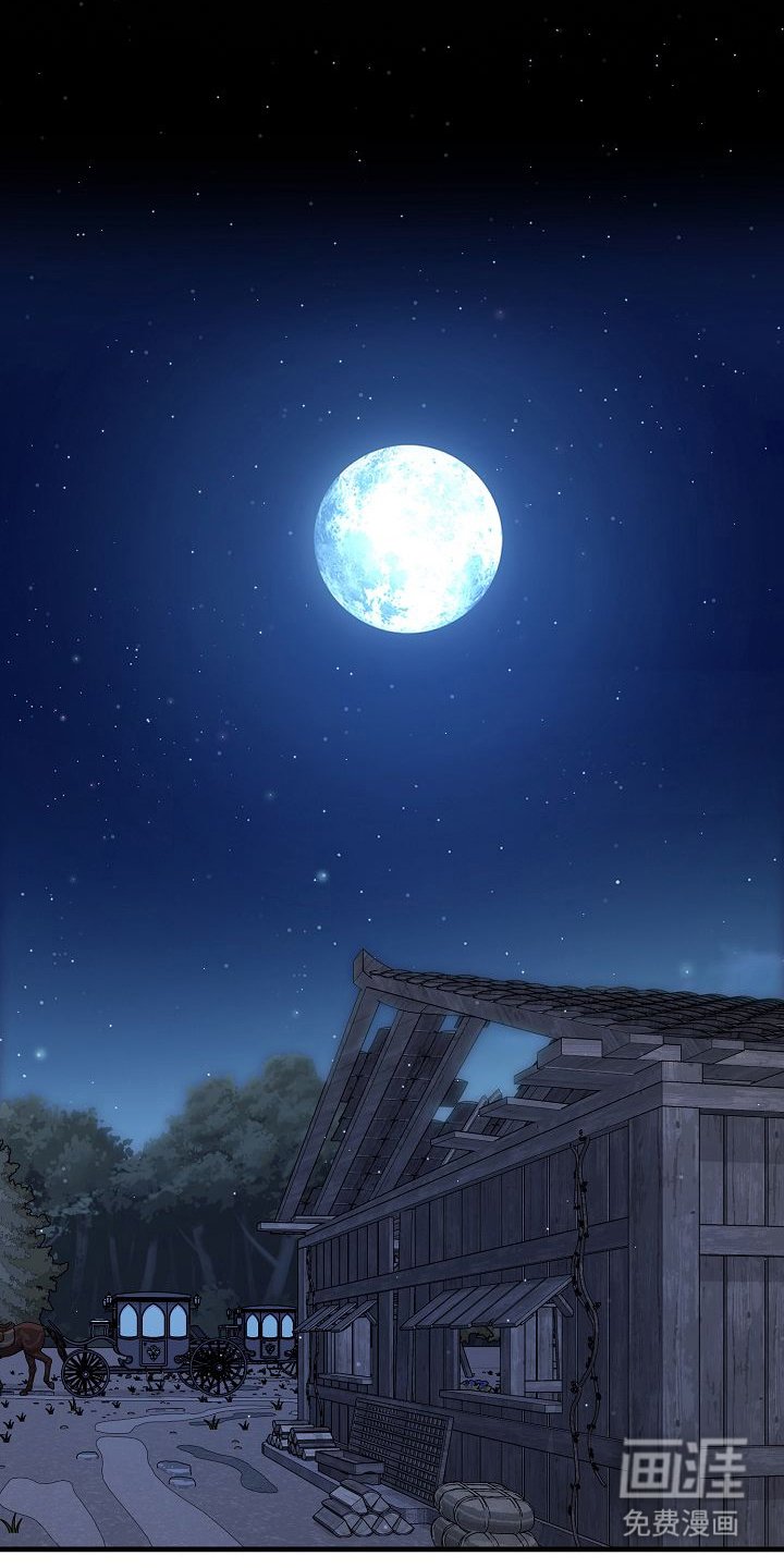 第4章：之后再说