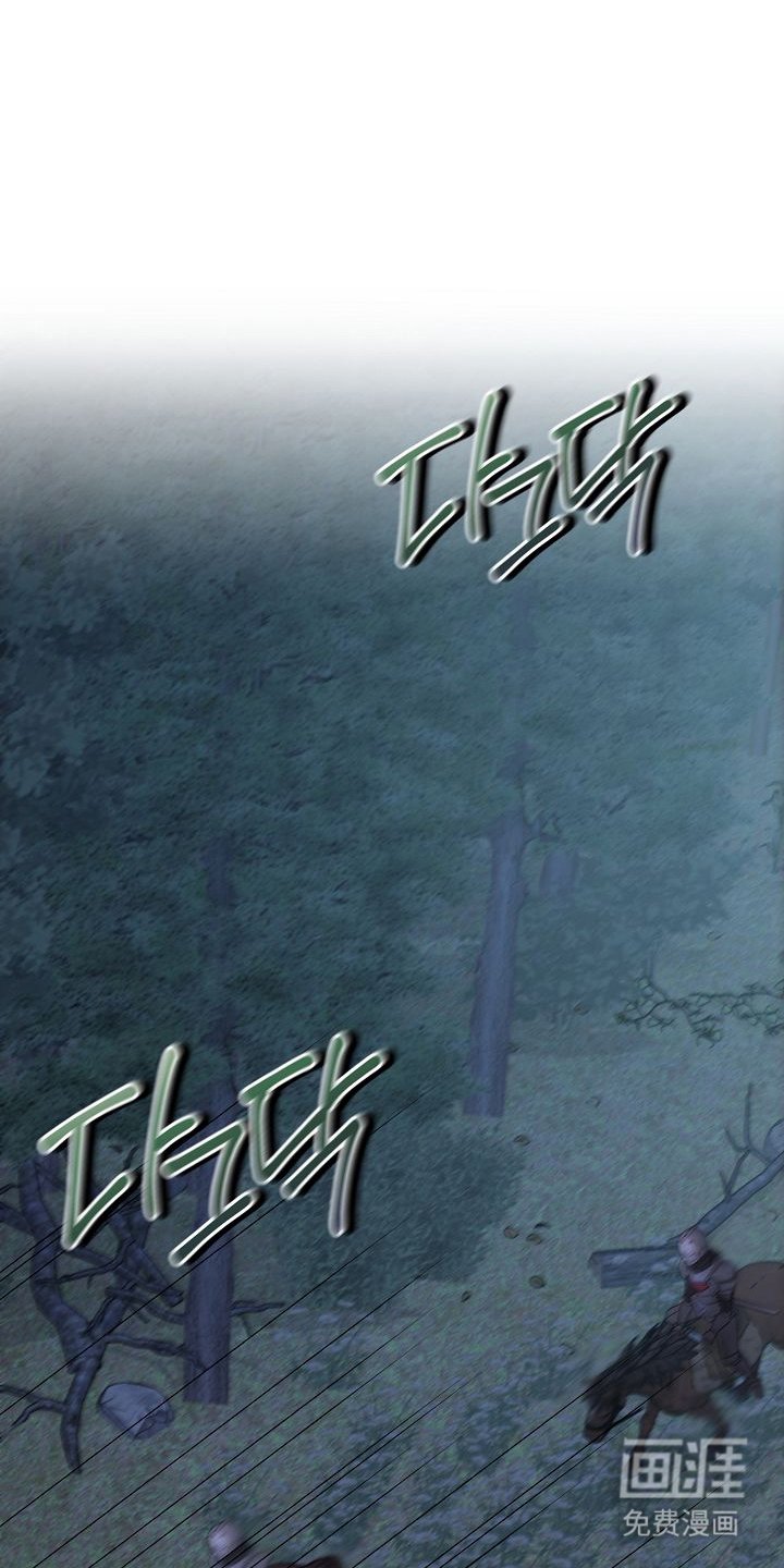 第4章：之后再说