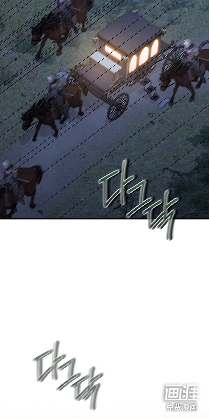 第4章：之后再说