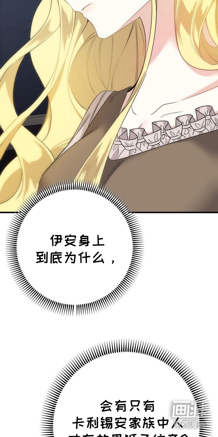 第4章：之后再说