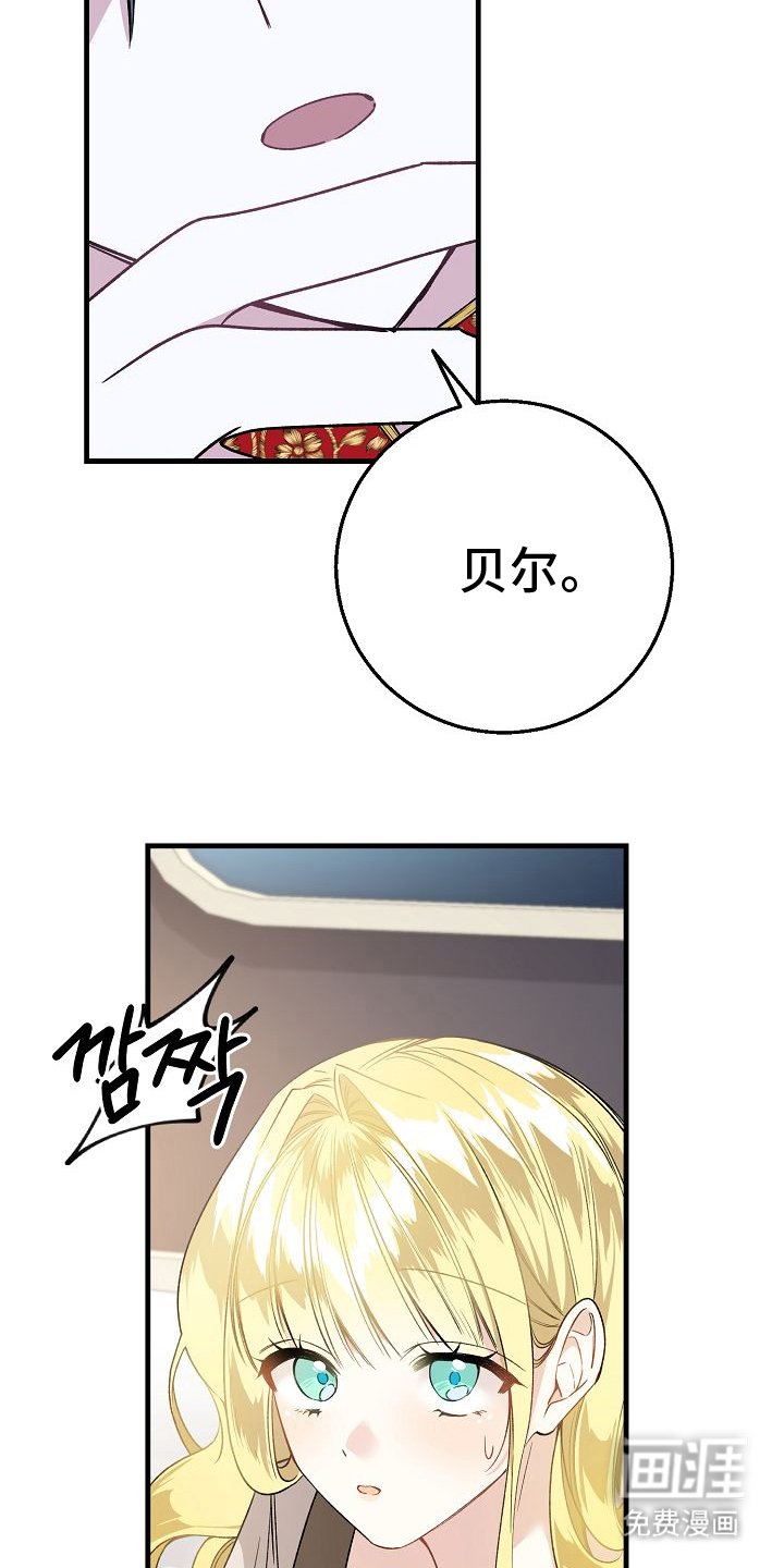 第4章：之后再说