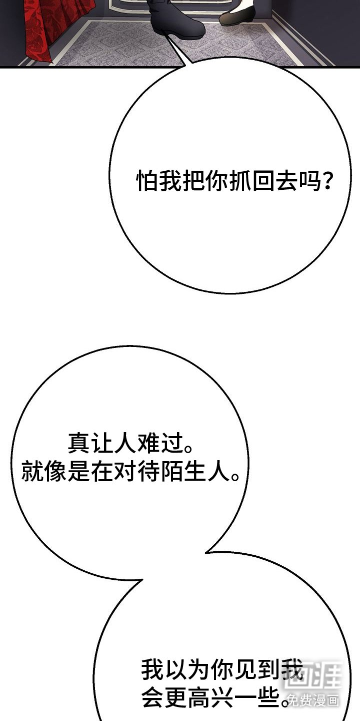 第4章：之后再说