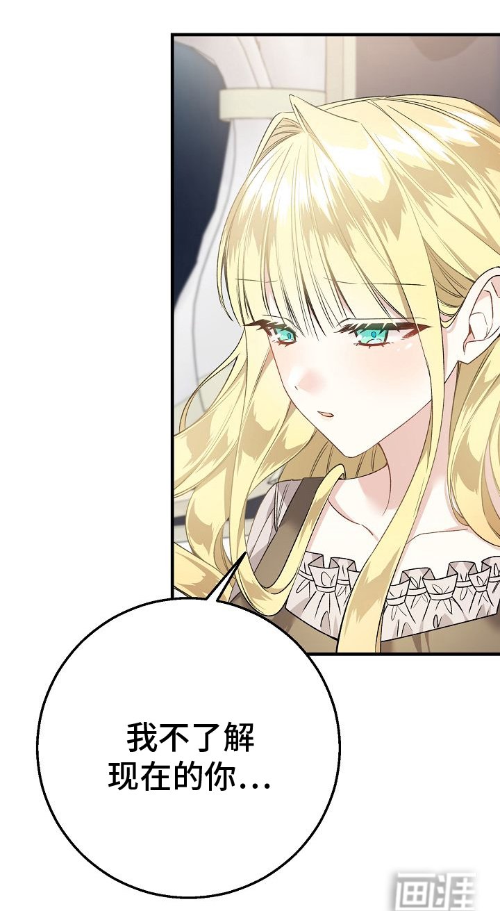 第4章：之后再说