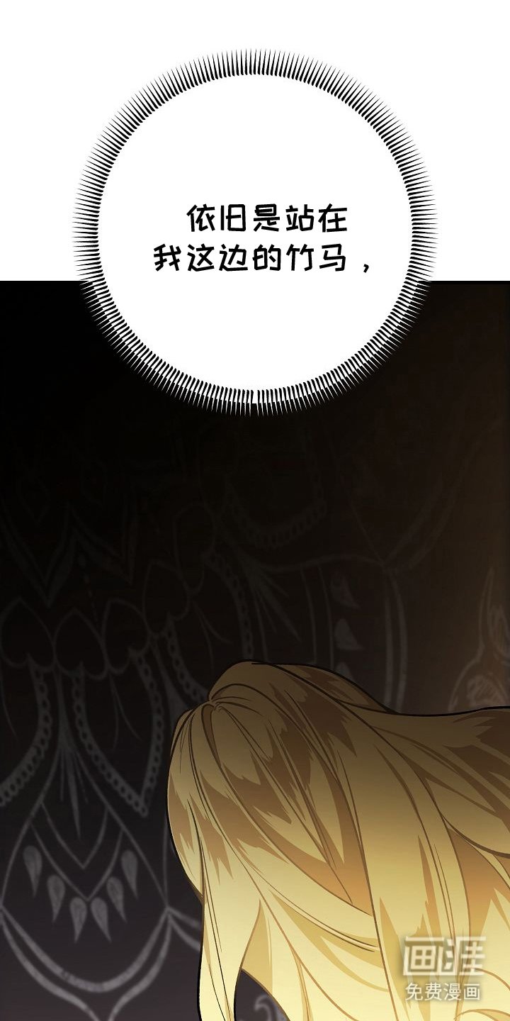 第5章：骑士团