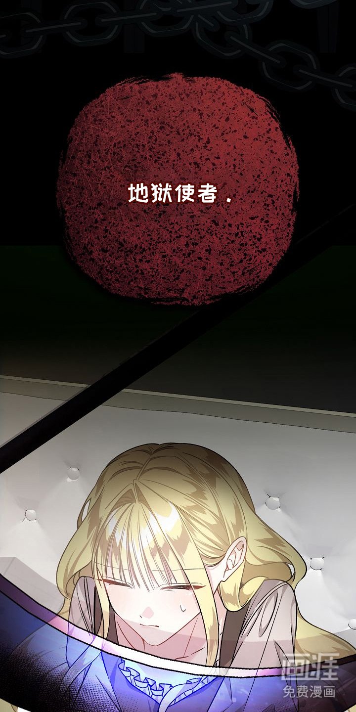 第5章：骑士团