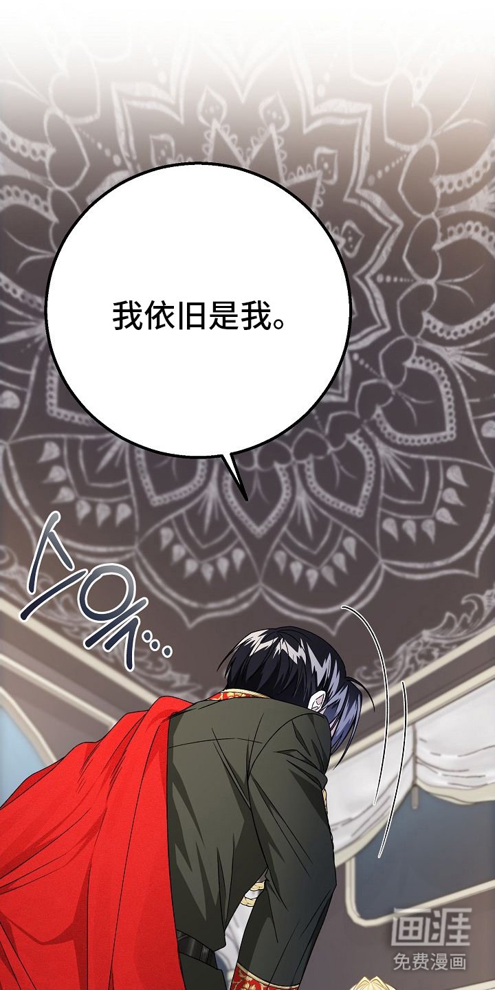 第5章：骑士团