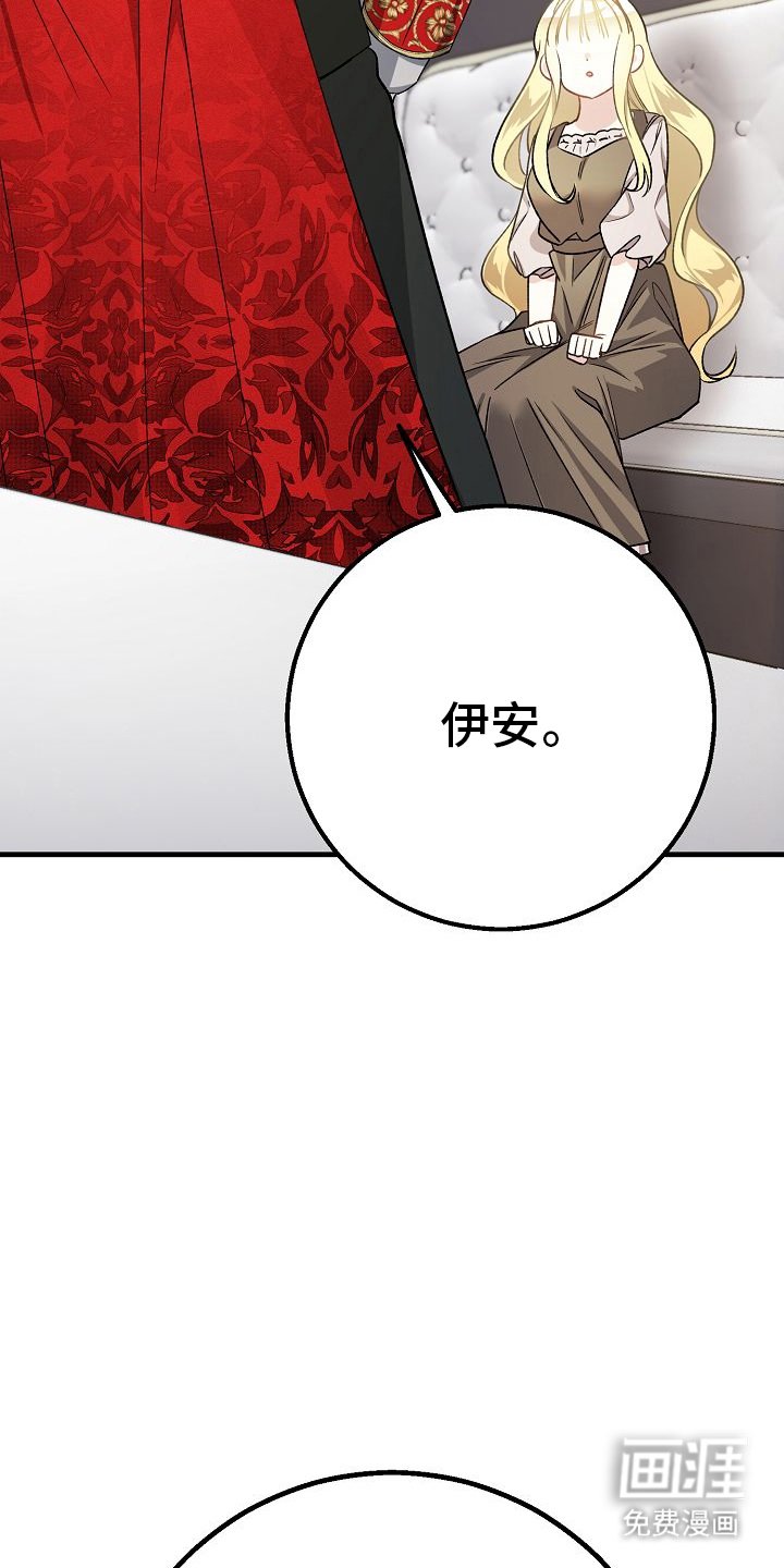 第5章：骑士团
