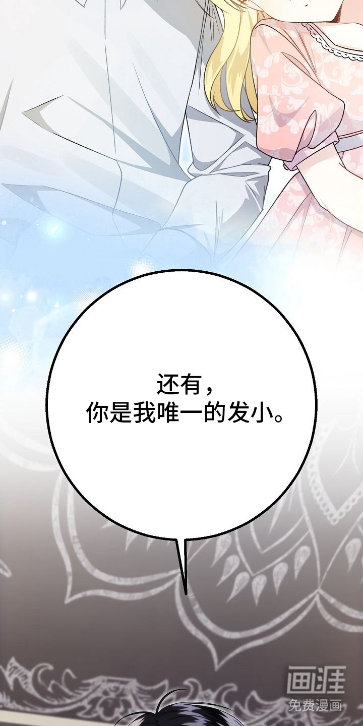 第5章：骑士团