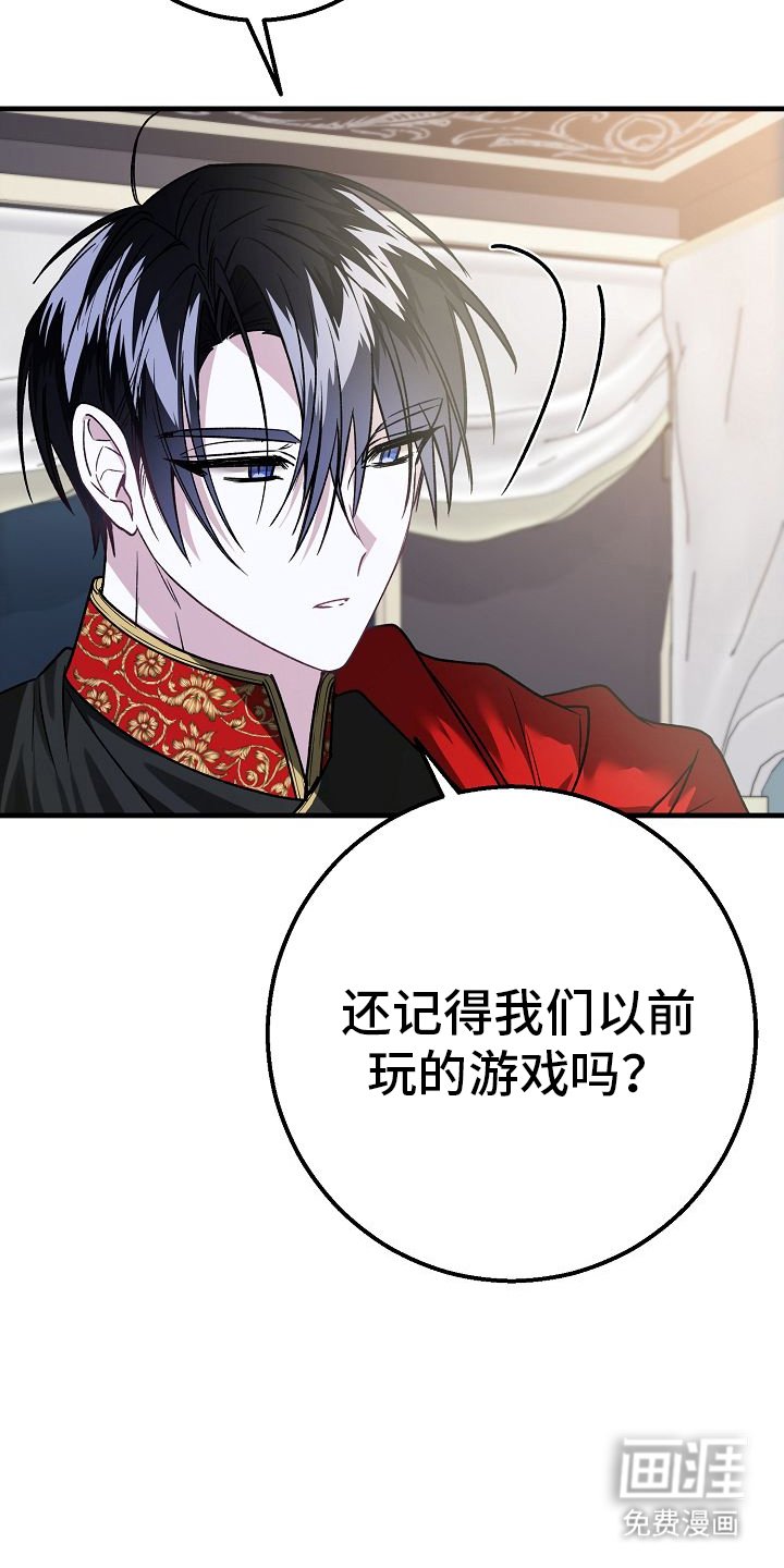 第5章：骑士团