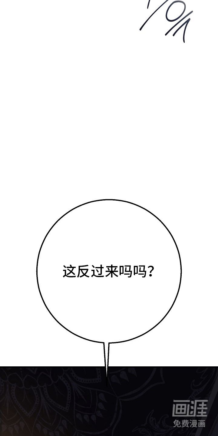 第5章：骑士团