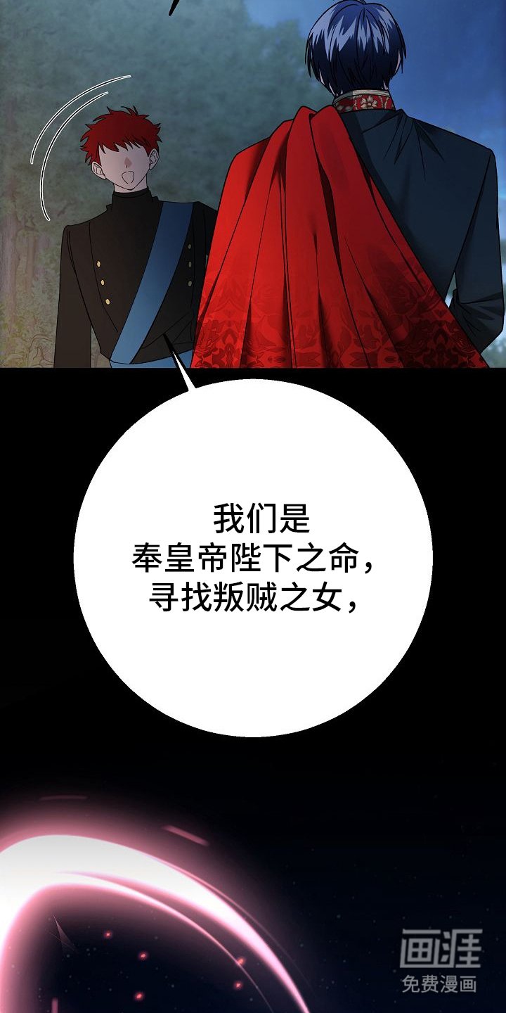 第5章：骑士团