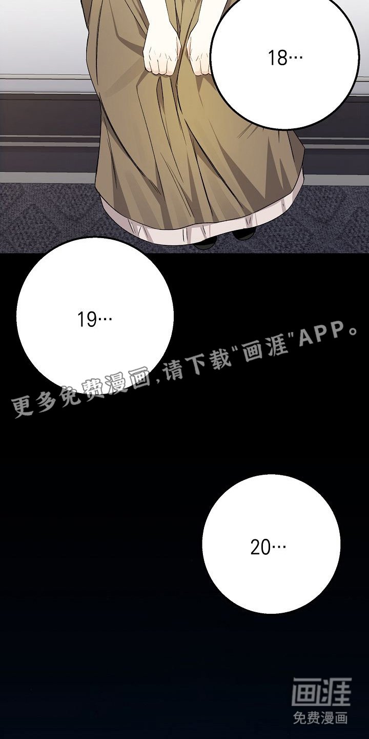 第6章：不用再躲