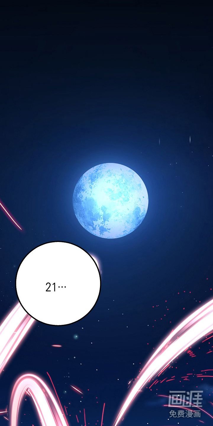 第6章：不用再躲