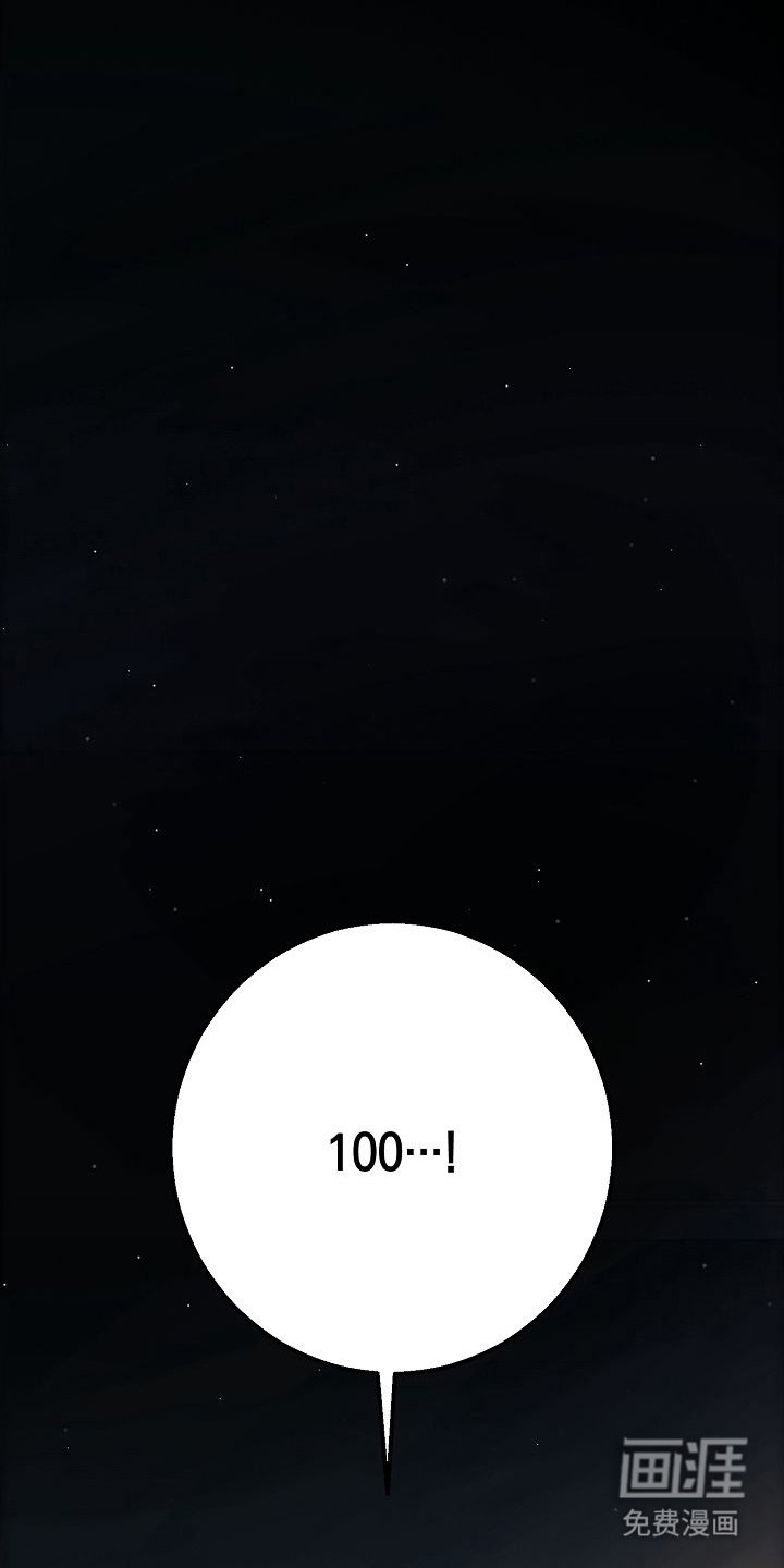 第6章：不用再躲