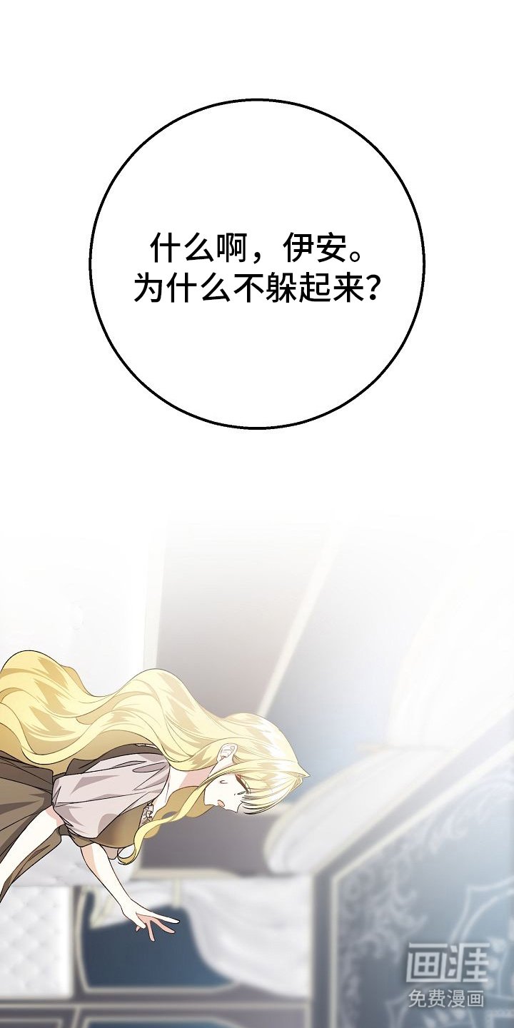 第6章：不用再躲