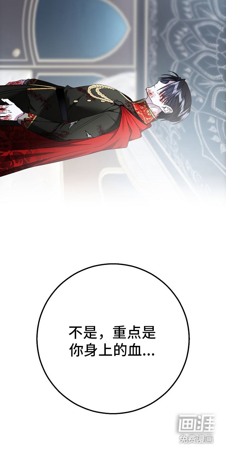 第6章：不用再躲