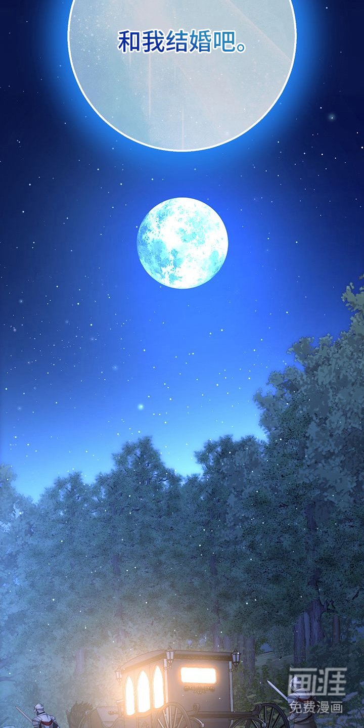 第6章：不用再躲