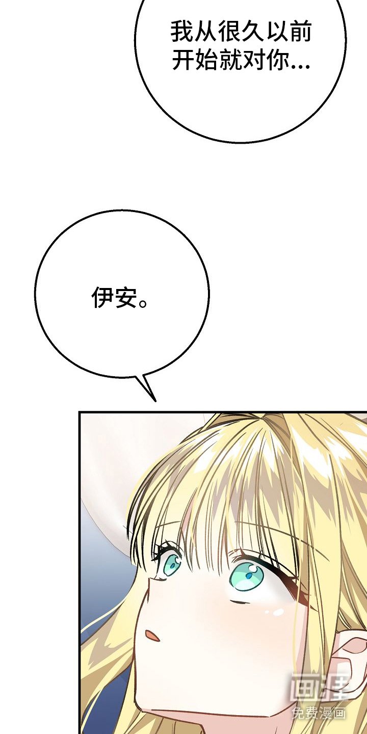 第6章：不用再躲