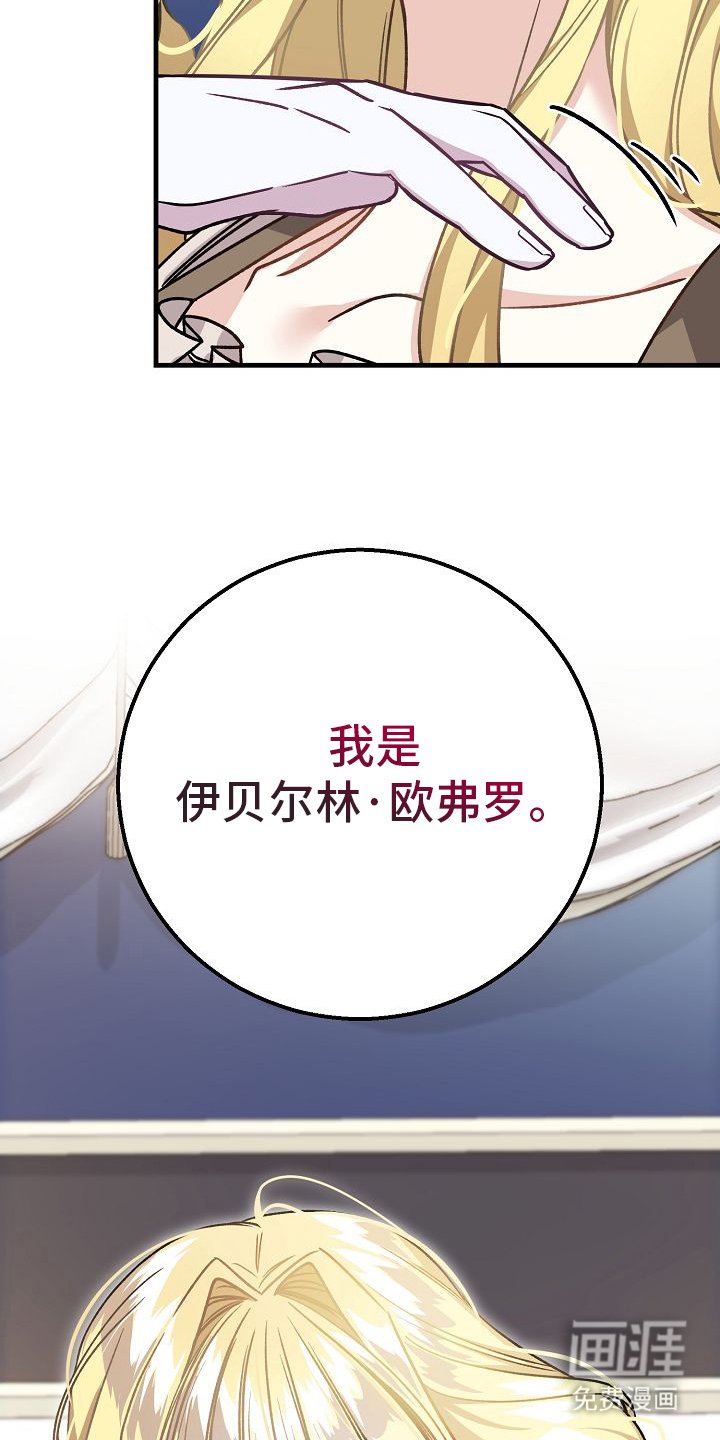 第6章：不用再躲