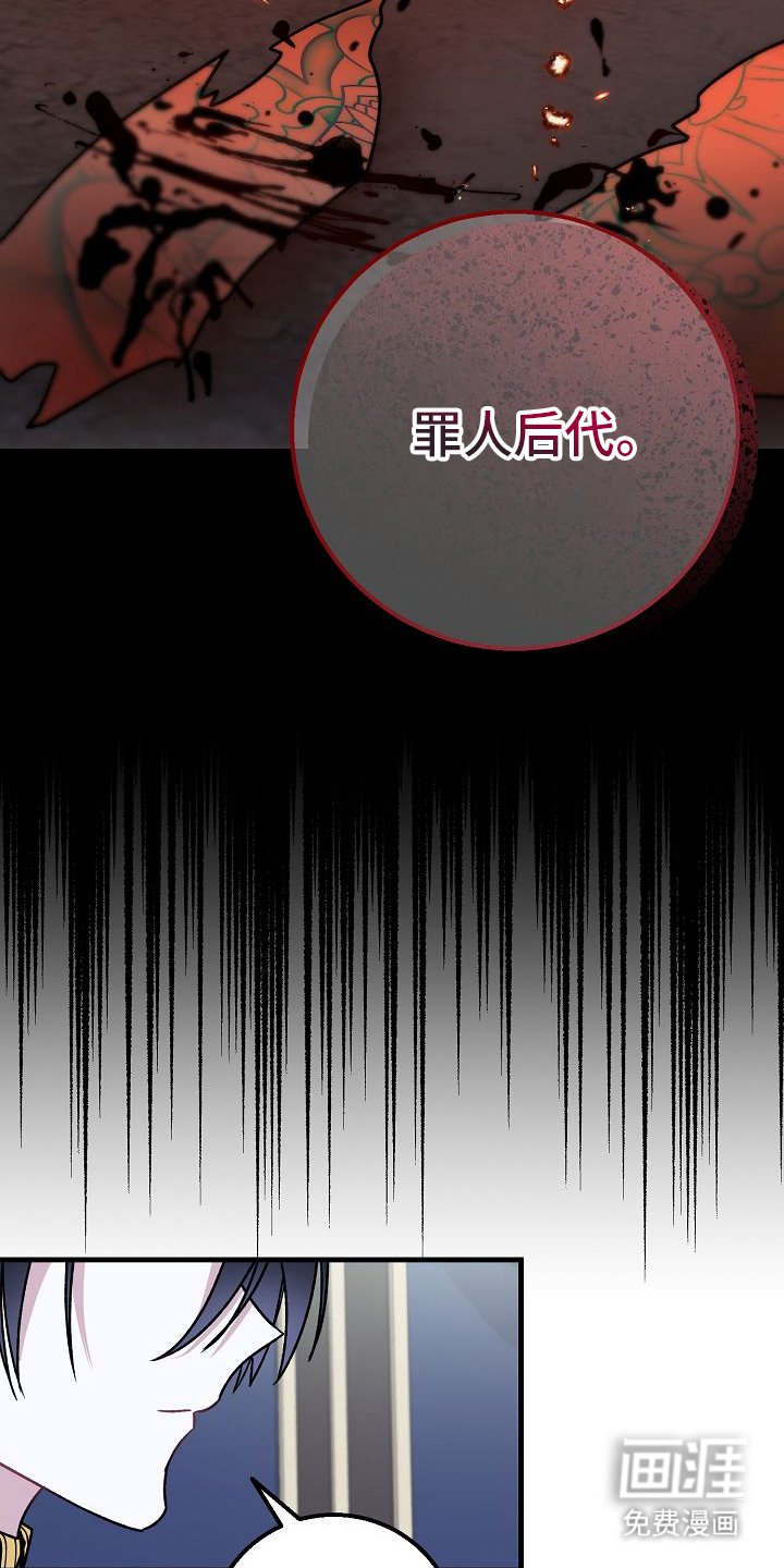第6章：不用再躲