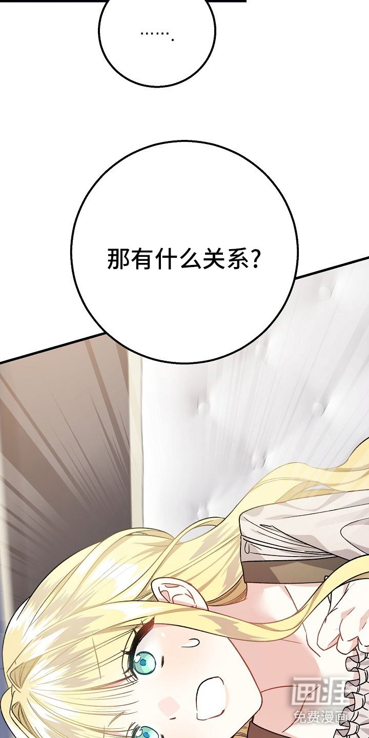 第6章：不用再躲