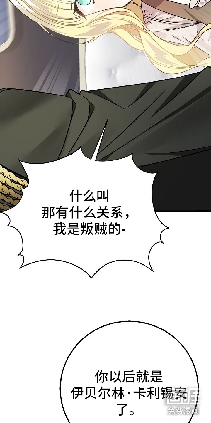 第6章：不用再躲