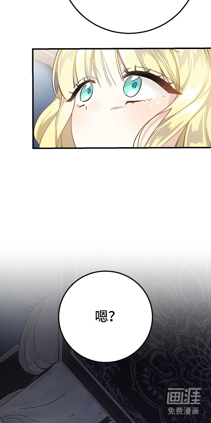 第6章：不用再躲