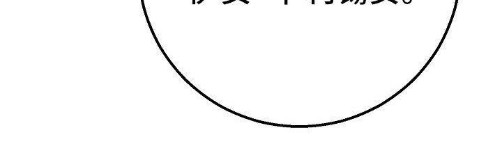 第6章：不用再躲