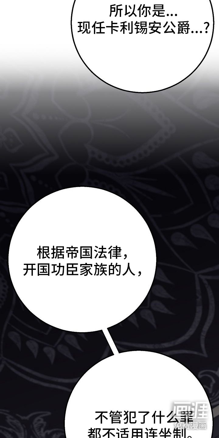 第7章：一起住的家