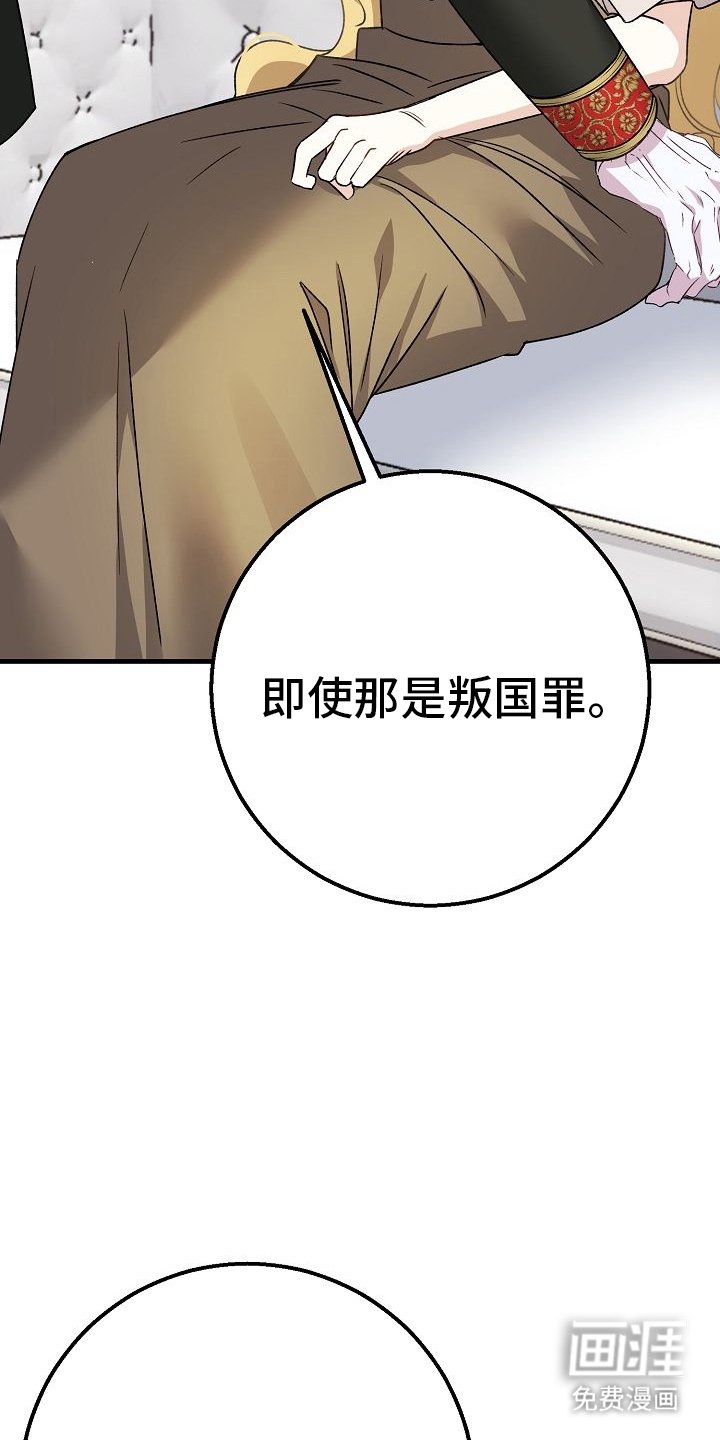 第7章：一起住的家