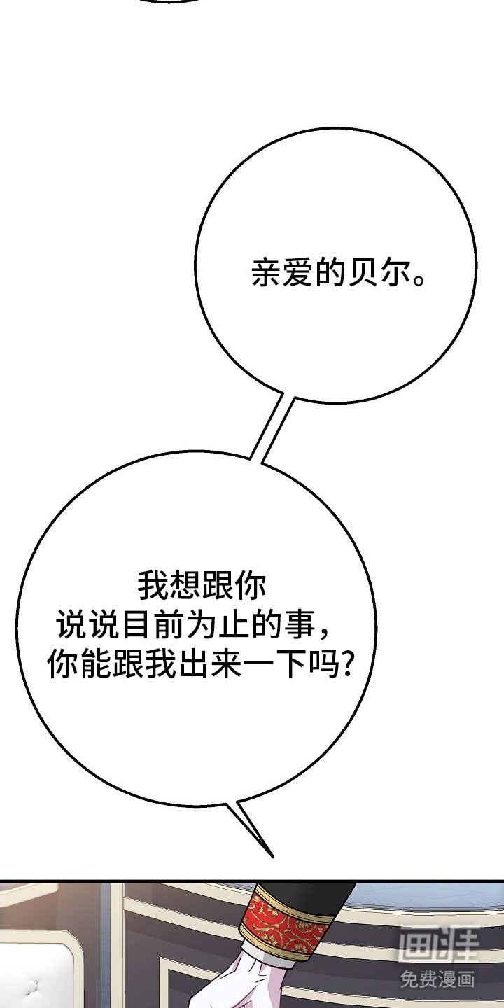 第7章：一起住的家