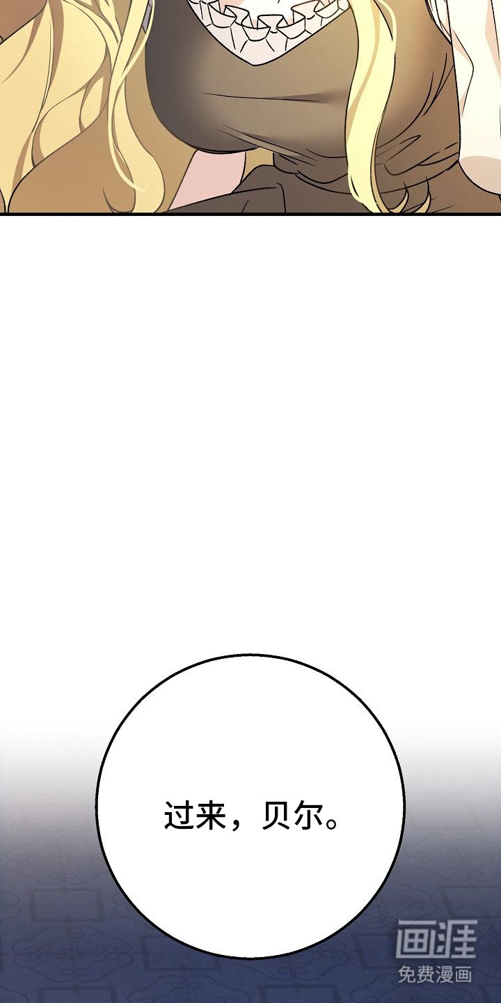 第7章：一起住的家