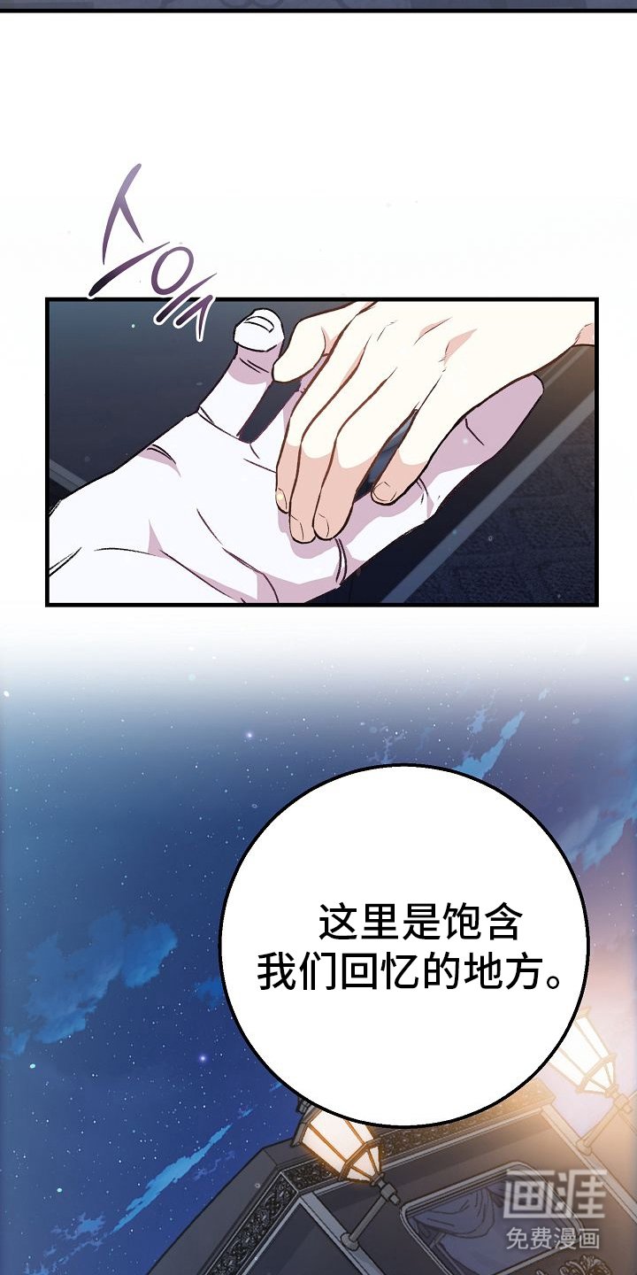 第7章：一起住的家