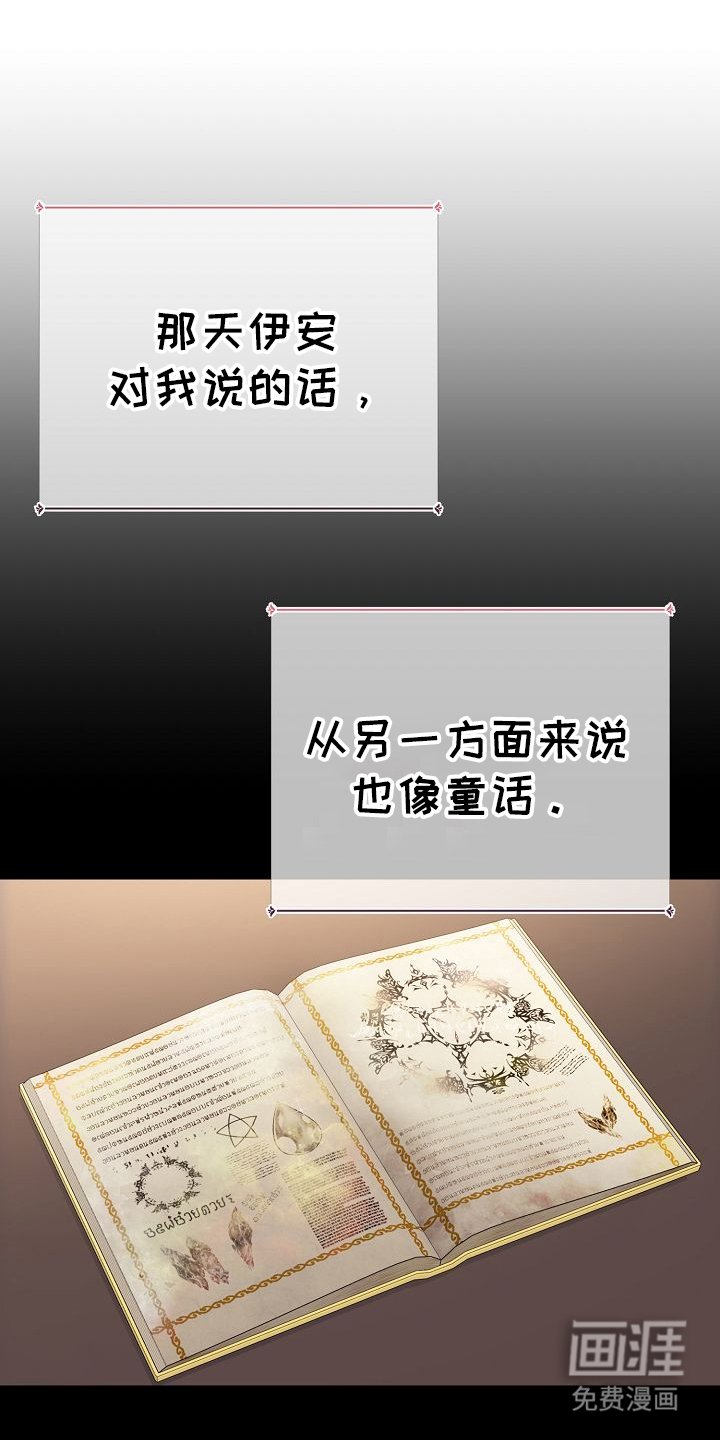 第7章：一起住的家