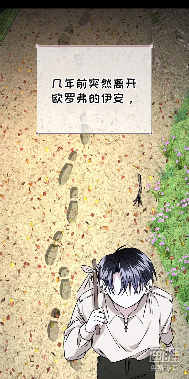 第7章：一起住的家