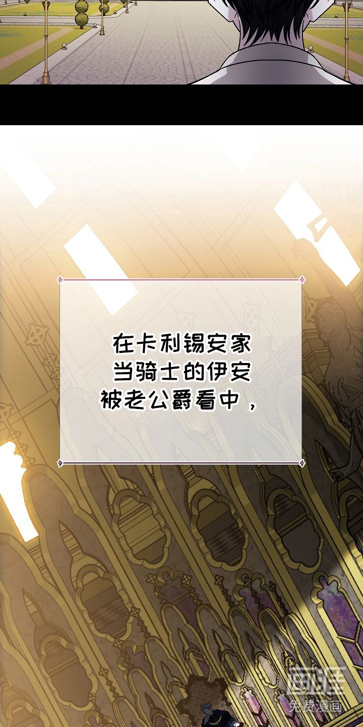第7章：一起住的家